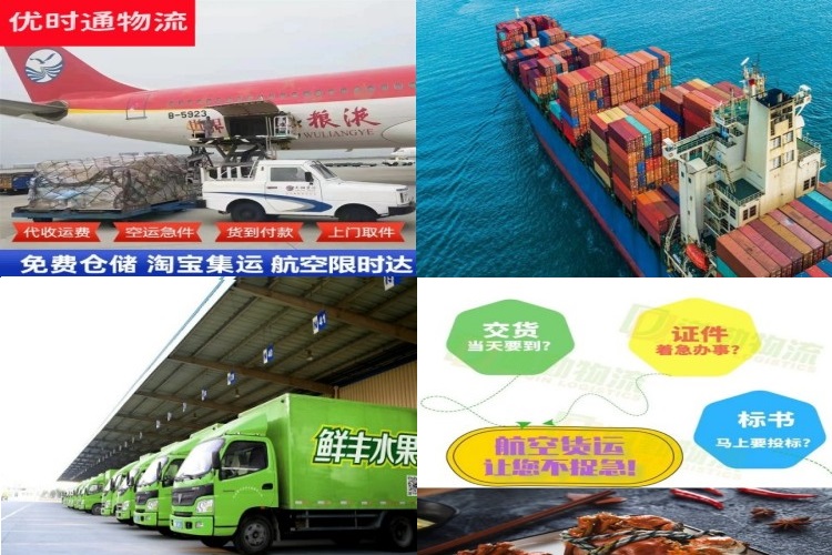 长征镇到克罗地亚航空货运公司-长征镇到克罗地亚物流专线